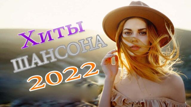 МУЗЫКАЛЬНЫЙ РАСКАРДАШ ♫ СБОРНИК КРАСИВЫХ ПЕСЕН