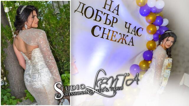 2.част. Абитуриентския бал на Снежа  .21.06.2022..Димитровград - AZIS GROUP -