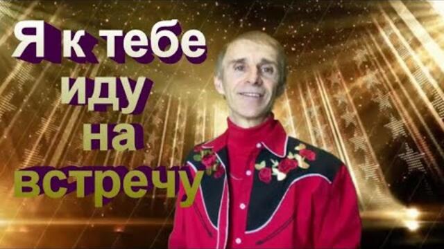 Калина сергей орлов