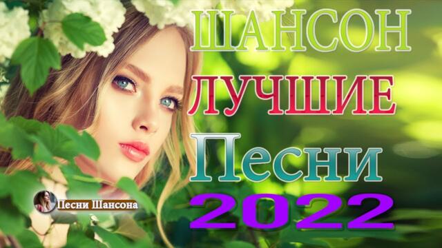 Зажигательные песни  💎 Очень красивый о Любви