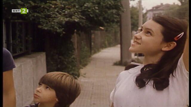 Горе на черешата (1984)