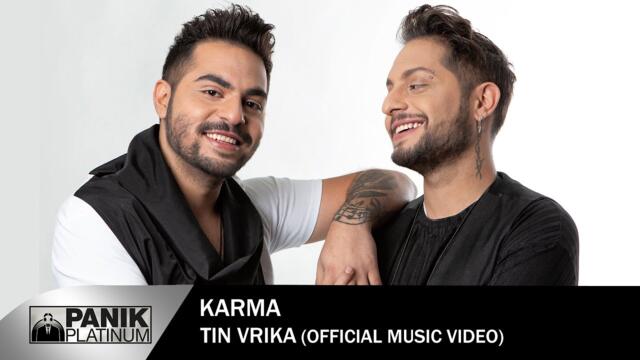 Karma - Την Βρήκα - Official Music Video