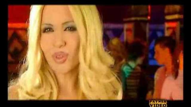 Екстра Нина -  Любовница