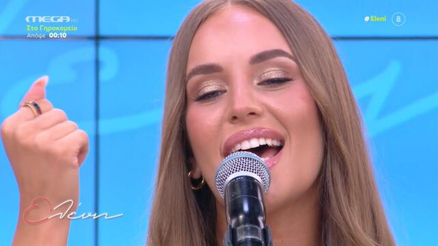 Ανδρομάχη - ζωντανά στην Ελένη (23-6-2022)