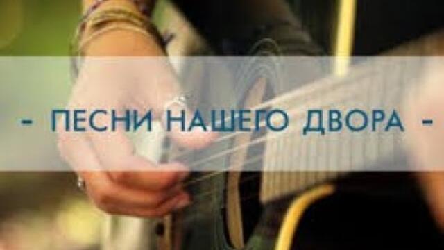 А.Сумин    -   "До чего же я невезучий"