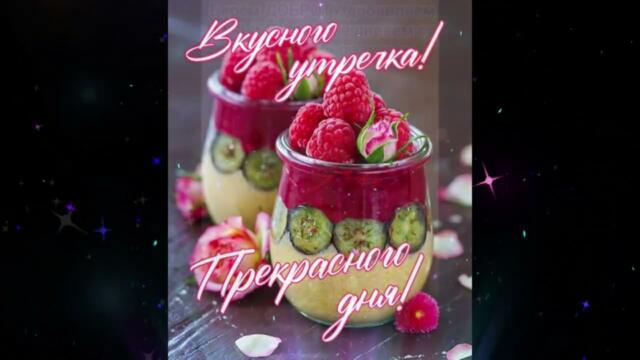 Доброе  утро!     Блонди  -  Помолчим