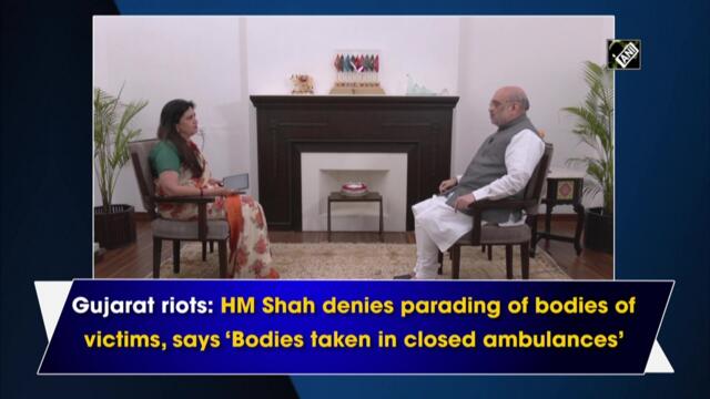 Gujarat riots: Amit Shah denies parading of bodies of victims, says ‘Bodies taken in closed ambulances’