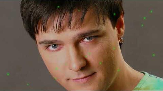 СВЕТЛАЯ ДОБРАЯ ПАМЯТЬ... Юрий Шатунов    -     Недопетая песня