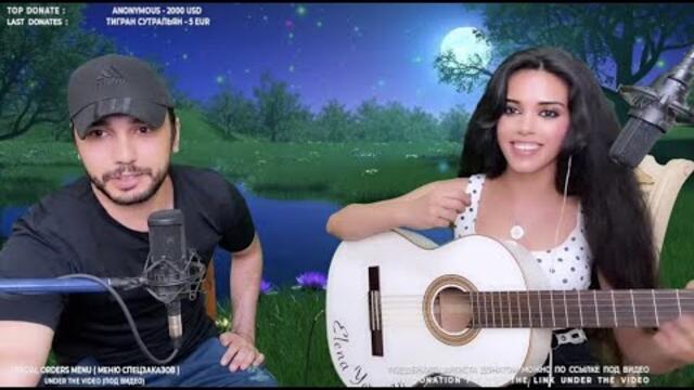 Музыкальный вечер с Еленой - Live stream with Elena :)