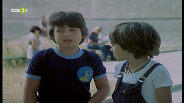 Търси се съпруг за мама (1985)