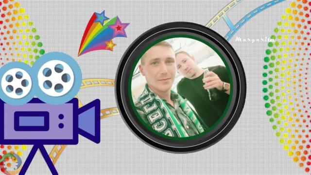 Юлия Альбах    -   Бай Бай Красавчик милый мой