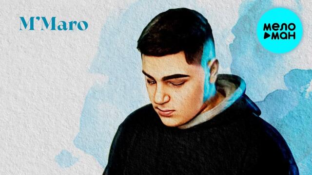 M'Maro - Я в шоке