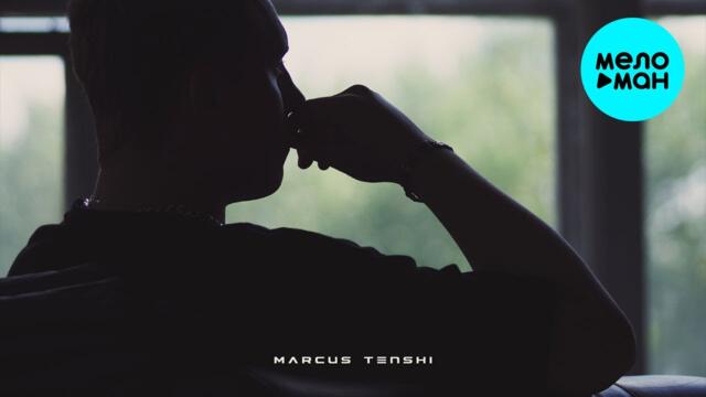 MARCUS TENSHI - Забудь