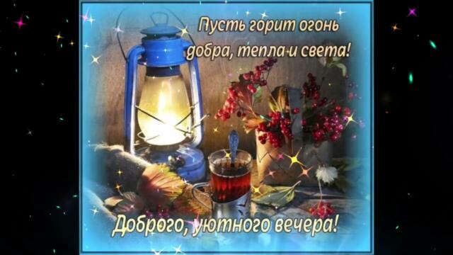 Добрый  вечер!   Мираж  -  Ты  снишься  мне