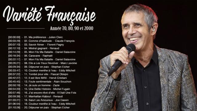 Musique Française Année 70, 80, 90 et 2000 ♫ Musique Française Année 70, 80, 90 et 2000