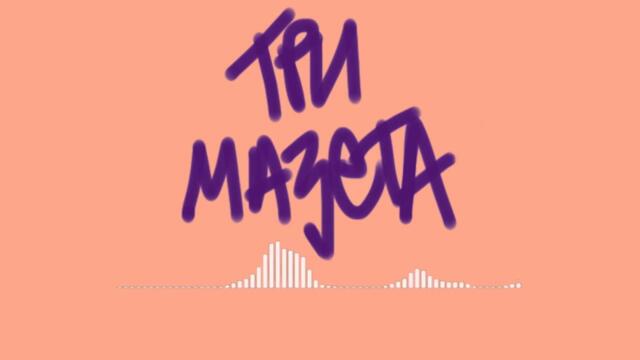 Епизод #119 - RRR