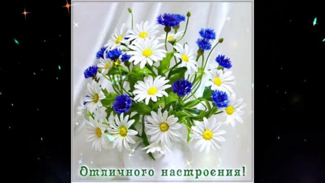 Доброе  утро!   Марина  Бриз  -  Я  Заболела  Счастьем