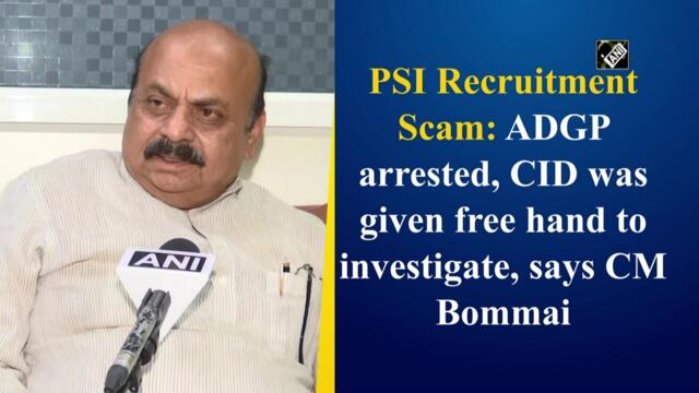 PSI Recruitment Scam: ADGP arrested, CID was given free hand to investigate, says CM Bommai