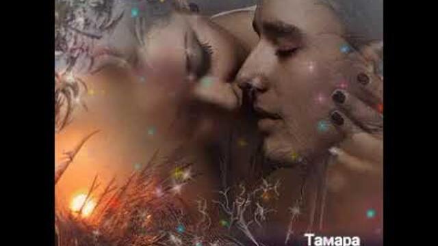 Сергей Одинцов   -  Лишь во сне💕