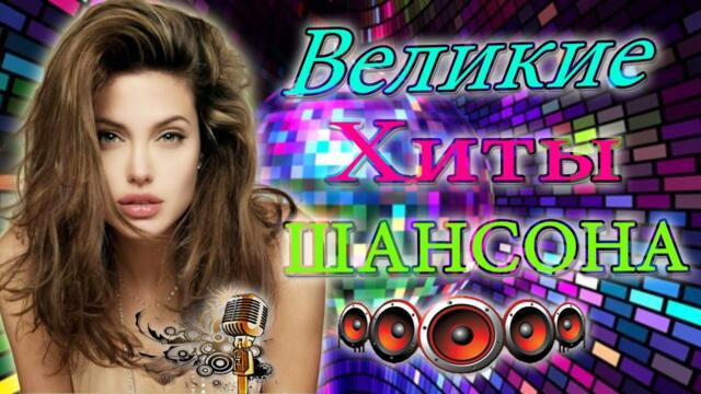 Сборник Обалденные красивые песни для души!🔥 Песни Очень красивый о Любви