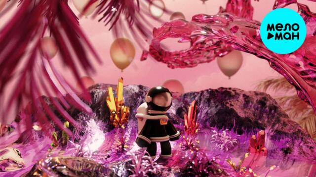 Destroy It - Сальса