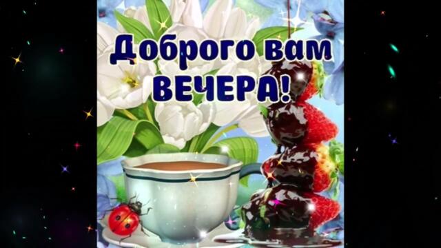 Добрый  вечер!   Alina  Botanovna  -  Небезопасно