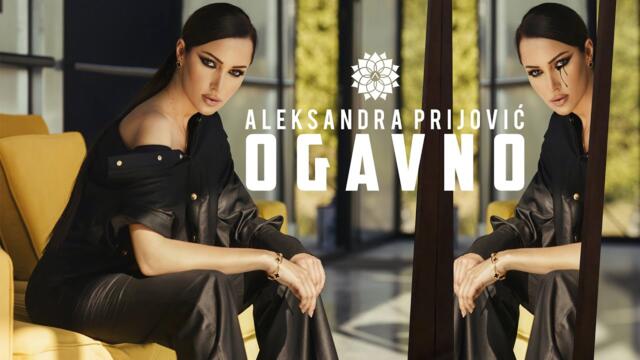 АLEKSANDRA PRIJOVIC - OGAVNO (OFFICIAL VIDEO) 2022