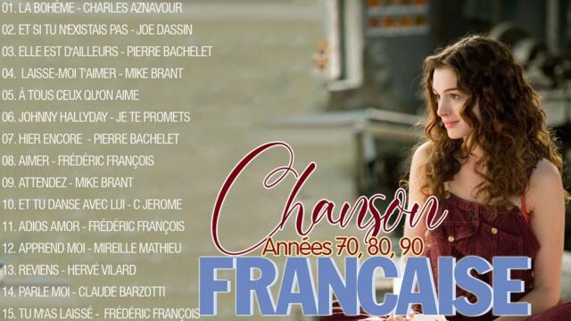 Les Plus Belles Chansons Françaises  Musique Francaise Année 70 80 90 2000