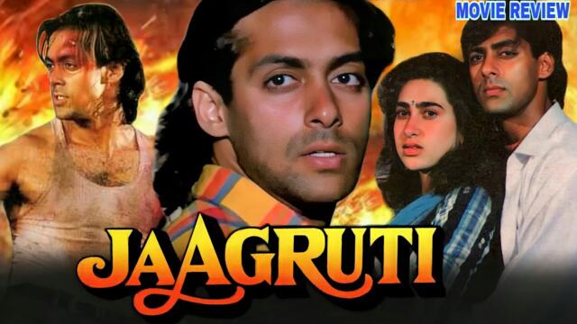 Jaagruti (1993) / Пробуждане - част 1