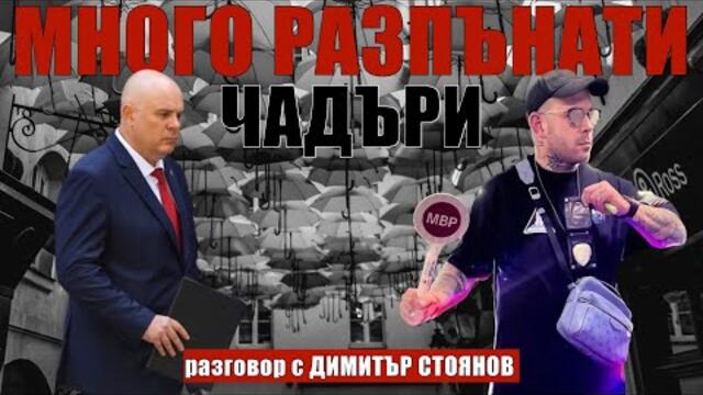 Много разпънати чадъри