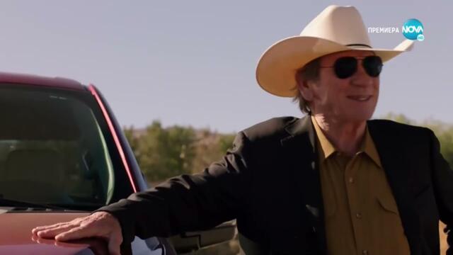 [Филм-Екшън Комедия] Едва сега започваме (2017) бг аудио