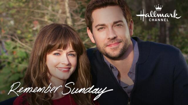 Спомни си в неделя  Bg audio 2014 (романтичен)