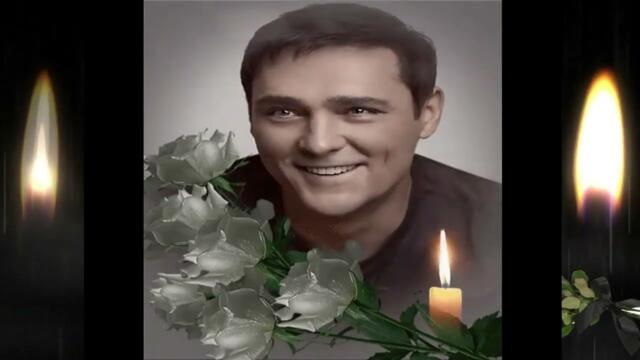 ПЛАЧУТ БЕЛЫЕ РОЗЫ (Медленная) - Вячеслав СИДОРЕНКО (ПАМЯТИ ЮРИЯ ШАТУНОВА)