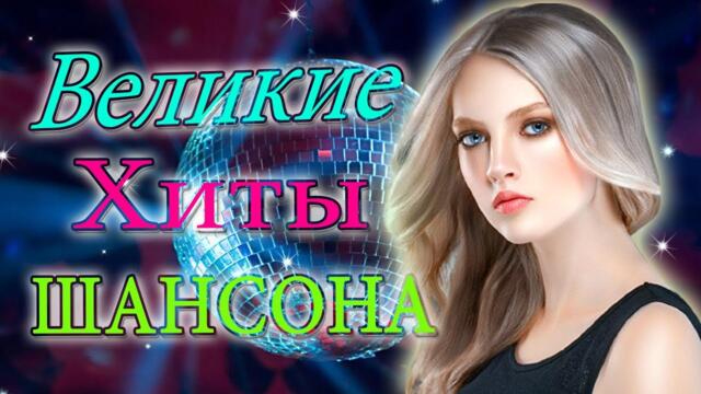 КРАСИВЫЕ ПЕСНИ 💖 Сборник для хорошего настроения!