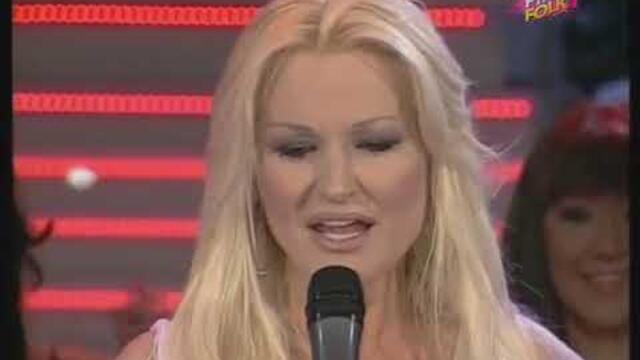 Sanja Djordjevic - Svetlo Crveno i Zivi zid - (Pink Folk1)