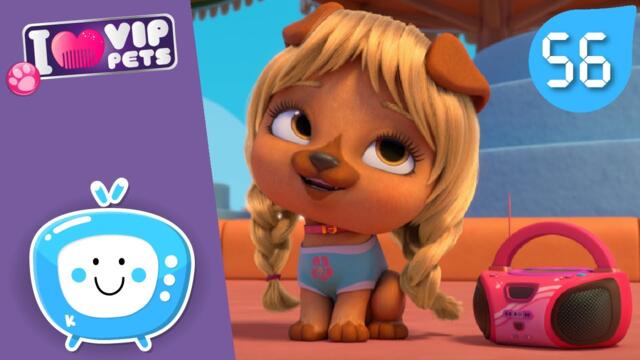 😜 Нови Прически 😜 ВИП ПЕТС 🌈 VIP PETS 🌈ЦЕЛИ ЕПИЗОДИ💇🏼‍♀️Анимационни филми за деца на БЪЛГАРСКИ