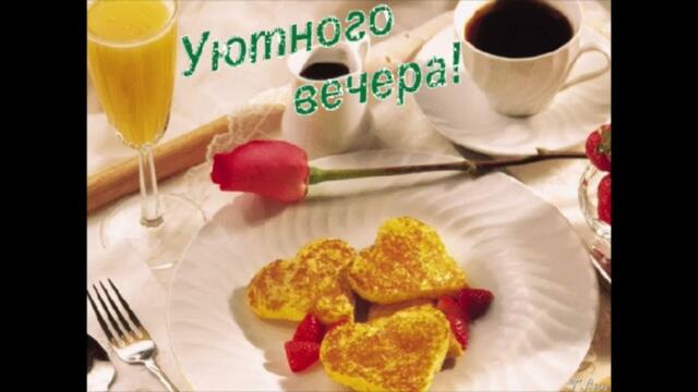 Добрый  вечер!    Камила  Измайлова   -   Что  Это  Такое