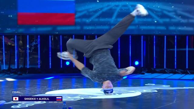 The Prodigy_ Удари Кучката Ми (Break dance) Red Bull BC one