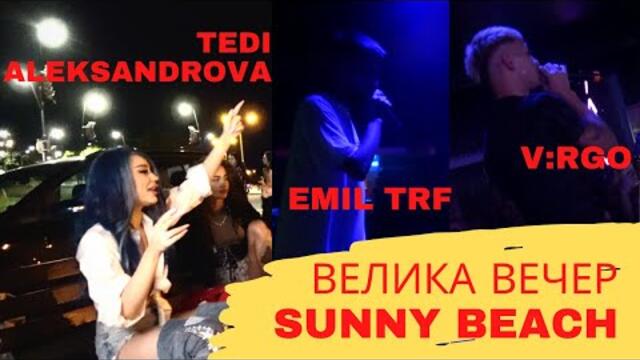 Tedi Aleksandrova направи песен за влога ми | Сезон 3 Епизод 12