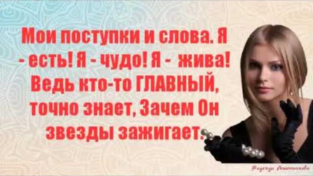 Читать ежедневно !  Для нас и про нас.