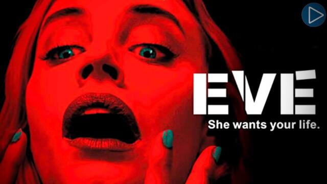 EVE: SHE WANTS YOUR LIFE 🎬 Full Exclusive Horror Movie Premiere 🎬 English HD 2022