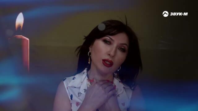 Лаура Акбаева - А ты стреляй