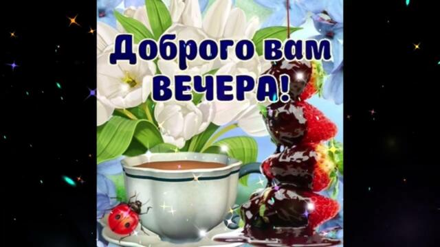 Добрый  вечер!   Шура  Кузнецова  -  Воздух
