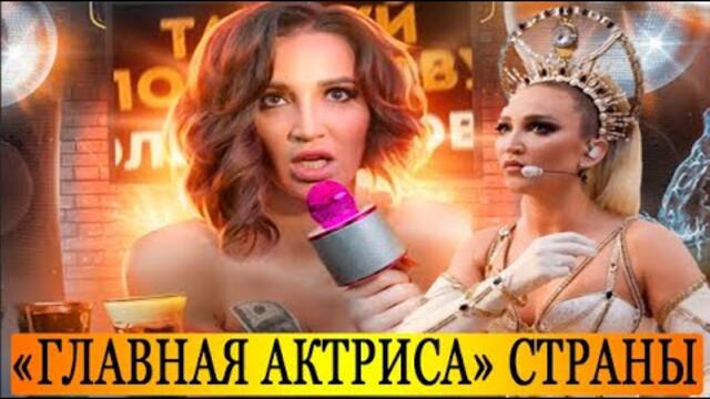 МХАТ стал ведущим театром страны только благодаря Оле Бузовой