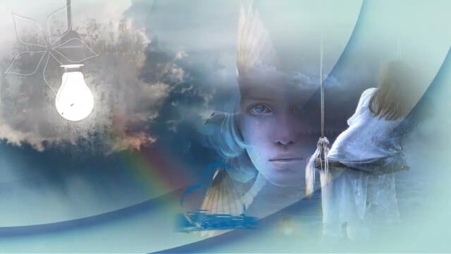 Веди меня за собой.