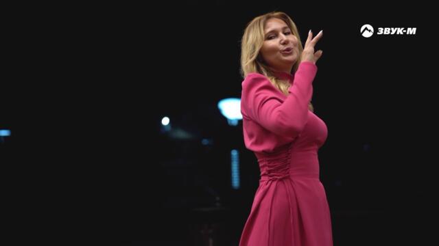 Амирина - Расцветай