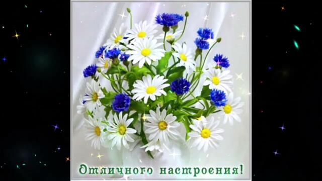 Доброе  утро!    Шура  Кузнецова  -  Любовь