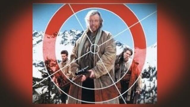 Арктически синдром - БГ аудио (BG audio)