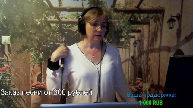 Галина Пахомова/ Музыка, ты жизнь!