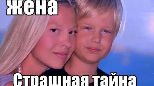 10й Стрим. Страшная и Коварная Тайна Жены Юрия Шатунова. ОНА БЫЛА..." Хейтеров бомбит не по детски!!